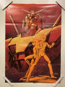 [307 плакат] Мобильный костюм Gundam Legend Giand Giant Ideon yoshiyoshi Tomino Monthly Out Приложение