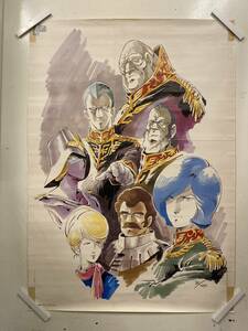 [307 постер ] Mobile Suit Gundam King запись .... сезон Yasuhiko Yoshikazu B2 размер 