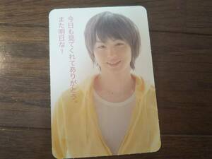 ［同梱可］★Hey! Say! JUMP☆伊野尾 慧★Message_Card☆サイズ：縦8.6㎝×横5.9㎝★メッセージカード（1枚）