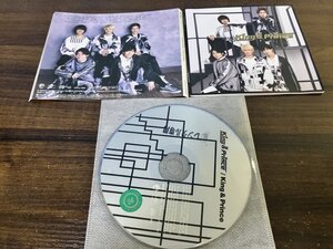 King & Prince　CD　King & Prince　キンプリ　キングアンドプリンス　即決　送料200円　811