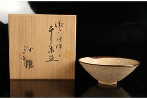 [ギャラ藤]山口茂　造/瀬戸唐津平水指/共箱/B-1028　(検索)骨董/茶器/茶碗/急須/茶托/置物/茶道具/割烹/抹茶碗