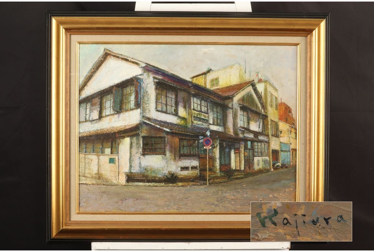 2023年最新】Yahoo!オークション -(15 tropicapis)(静物画)の中古品