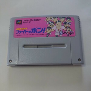  all Japan Professional Wrestling faito.pon! Super Famicom 