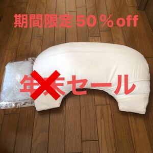 70%off 枕　まくら　高さ調整枕　肩こり　いびき軽減　ストレートネック　睡眠　免疫力　健康枕　寝返りサポート　横寝　熟睡