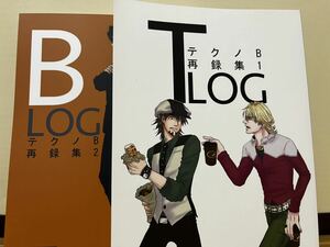 同人誌　TIGER & BUNNY 兎虎　再録集