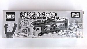 非売品 トミカ DXトミカパーキングから出発! Ｔくんキャリアカープレゼントキャンペーン! タカラトミー #901