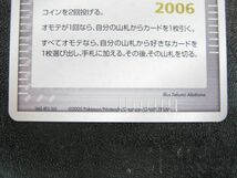 ポケモンカード 勝利のメダル ジムチャレンジ2006_画像6