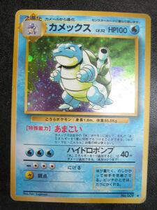 Pokemon Card Old Back Back №009 A