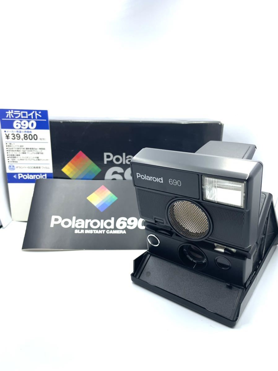 ヤフオク! ポラロイドの落札相場・落札価格