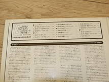 機動戦士ガンダムIII アムロよ・・・　オリジナルサウンドトラック　２枚組　LPレコード　再生点検なし　中古品現状品　郵便発送_画像4