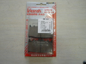 Vesrah(ベスラ) ブレーキパッド KM-344未使用品 ゼファーｘ(カイ),YZFゼファー1100,ZZ-R400,ZZ-R1200,SV1000/S/SZに