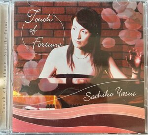 【CD】安井さち子/Touch of Fortune