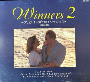 【CD】Winners 2 ~アカデミー賞で聴くクラシック（国際映画祭）