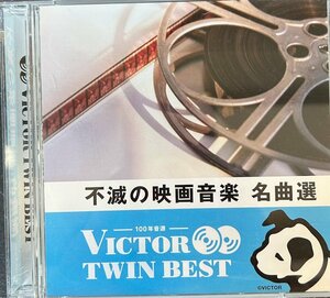 【CD】不滅の映画音楽名曲選　２CD