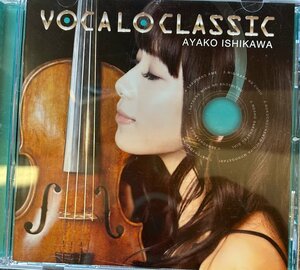【CD】石川綾子 /VOCALO CLASSIC