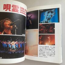 ◇送料無料◇ BREaTH 2003年3月号 藤原基央 BUMP OF CHICKEN バンプ・オブ・チキン ♪GM815_画像7