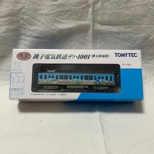 TOMYTEC トミーテック 鉄道コレクション 銚子電気鉄道 デハ1001 （桃太郎電鉄）