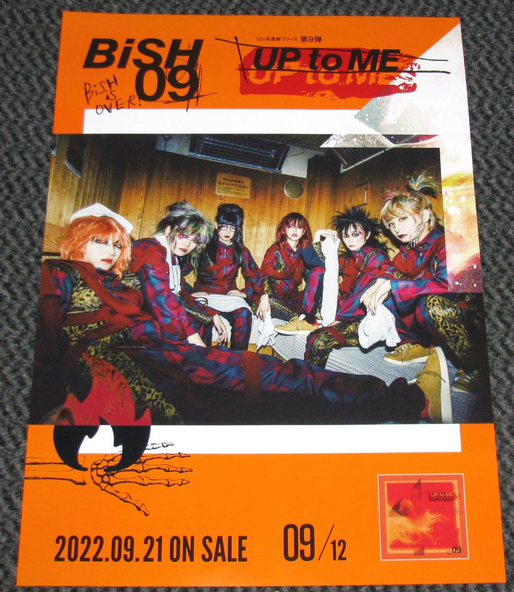 2023年最新】ヤフオク! -bish(ポスター)の中古品・新品・未使用品一覧