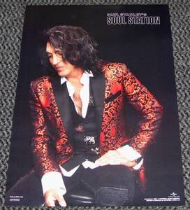 Paul Stanley's Soul Station 非売品ポスター ポール・スタンレー KISS