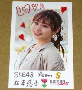 SKE48 松本慈子 [好きになっちゃった] SKE48 Family FC限定 チェキ風トレカ