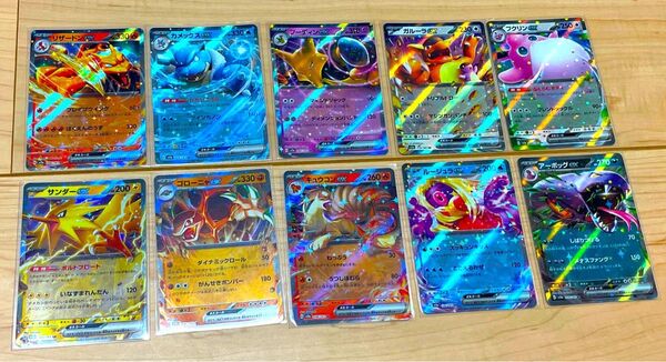 ポケモンカード151 リザードンex RR等 10枚まとめ売り 早い者勝ち 即日発送