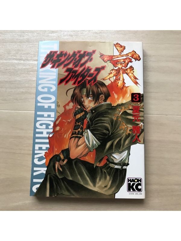 2023年最新】ヤフオク! -ザ・キング・オブ・ファイターズ(漫画