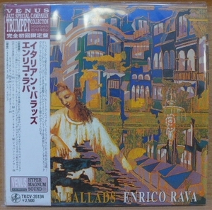 ☆ 24bit Mastering 美品 で 帯付 !! 紙ジャケ エンリコ・ラバ / ENRICO RAVA『 ITALIAN BALLADS 』☆ 管理№813