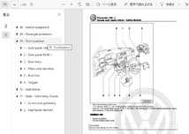 フォルクスワーゲン ヴァナゴン T4 VAG Transporter トランスポーター ワークショップマニュアル 配置図_画像7