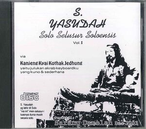 輸入CD S. Yasudah Solo Selusur Soloensis Vol.1 Des 2003 NONE NOT ON LABEL /00110