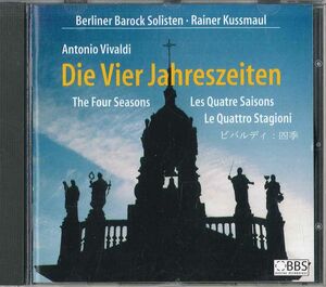 輸入CD Rainer Kussmaul Vivaldi Die Vier Jahreszeiten NONE BBS /00110