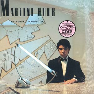 LP 山本達彦 Martini Hour WTP90231 EASTWORLD /00260