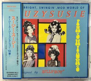 CD SUZY SUSIE Suzy Susie Collection '93春 BRCA1003 UBAR /00110