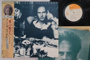 LP Art Garfunkel 愛への旅立ち Breakaway SOPO101 CBS SONY /00260