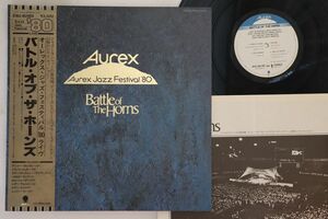 LP Various Aurex Jazz Festival '80 EWJ80189 EASTWORLD Japan Vinyl /00500