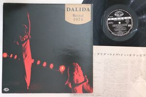 LP Dalida Recital 1974 GP327 SEVEN SEAS /00260