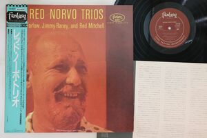 LP Red Norvo Red Norvo Trios VIJ4045PROMO FANTASY プロモ /00260