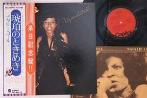 LP Natalie Cole Unpredictable ECS80715 CAPITOL /00260