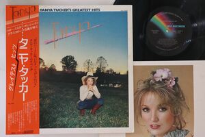 LP Tanya Tucker Tanya Tucker's Greatest Hits VIM10024 MCA /00260