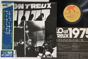 LP Trumpet Kings At The Montreux Jazz Festival 1975 MW2150 PABLO Japan Vinyl /00260