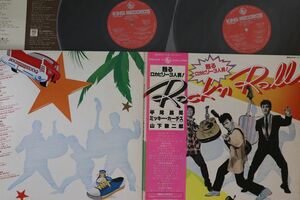 2discs LP 平尾昌晃, ミッキー・カーチス, 山下敬二郎 甦るロカビリー3人男！rock'n ROLL SKM141011 KING /00660