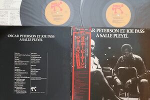 2LP Oscar Peterson Oscar Peterson Et Joe Pass MTZ80034 PABLO Japan /00660