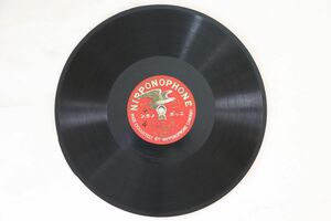 78RPM/SP 清元喜久太夫 春の梅 (三) / (四) 36734 NIPPONOPHONE /00500