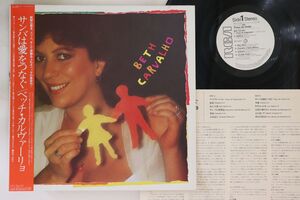 LP Beth Carvalho Traco De Uniao RPL8186PROMO RCA промо /00260