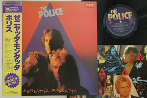 LP Police Zenyatta Mondatta AMP28011PROMO A&M プロモ /00260