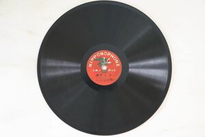 78RPM/SP 清元喜久太夫 かりがね (上) / (下) 350 NIPPONOPHONE /00500