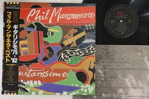 LP Phil Manzanera Guitarissimo 75 - 82 25VB1149 EG /00260