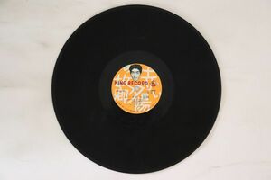 78RPM/SP 三橋美智也 / 春日八郎 赤い夕陽の故郷 / 海猫の啼く波止場 C1666 KING /00500