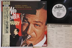 LP Harry James We Remember Harry - Harry James Memorial Album ECJ70207PROMO CAPITOL プロモ /00260