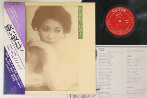 LP 日吉ミミ 歌い疲れて SJX10143 VICTOR /00260