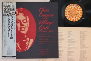 LP Chris Connor At The Village Gate SL5111ROPROMO ROULETTE プロモ /00260